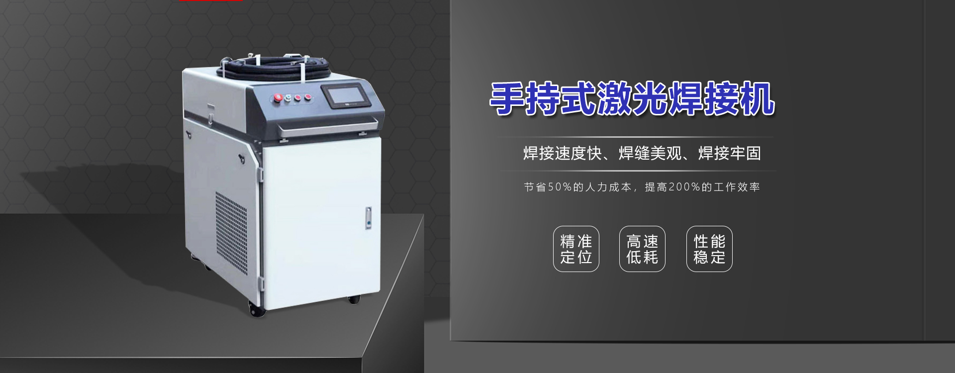 東莞市森寶光電設(shè)備有限公司