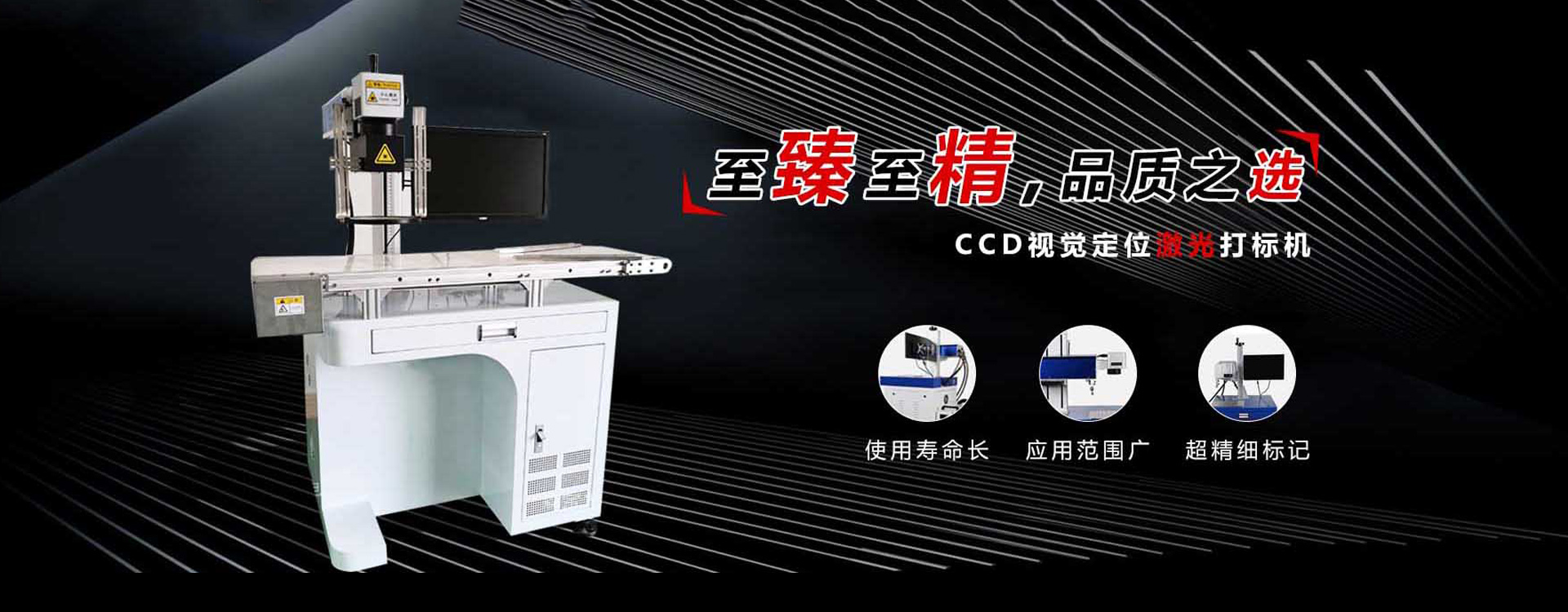 東莞市森寶光電設(shè)備有限公司